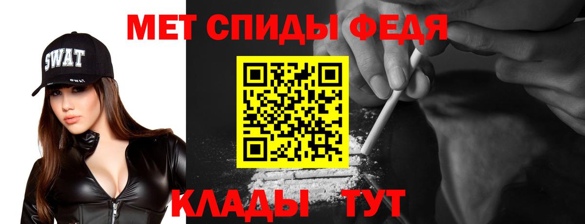 Амфетамин  АМФ VHQ  Вход с VPN  Лыткарино 