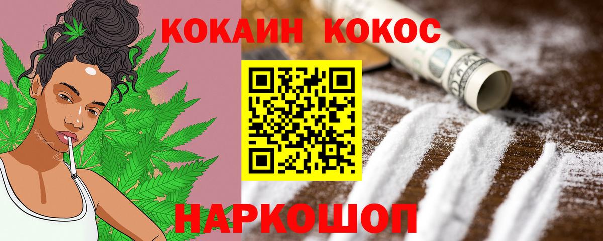 Cocaine VHQ Лыткарино