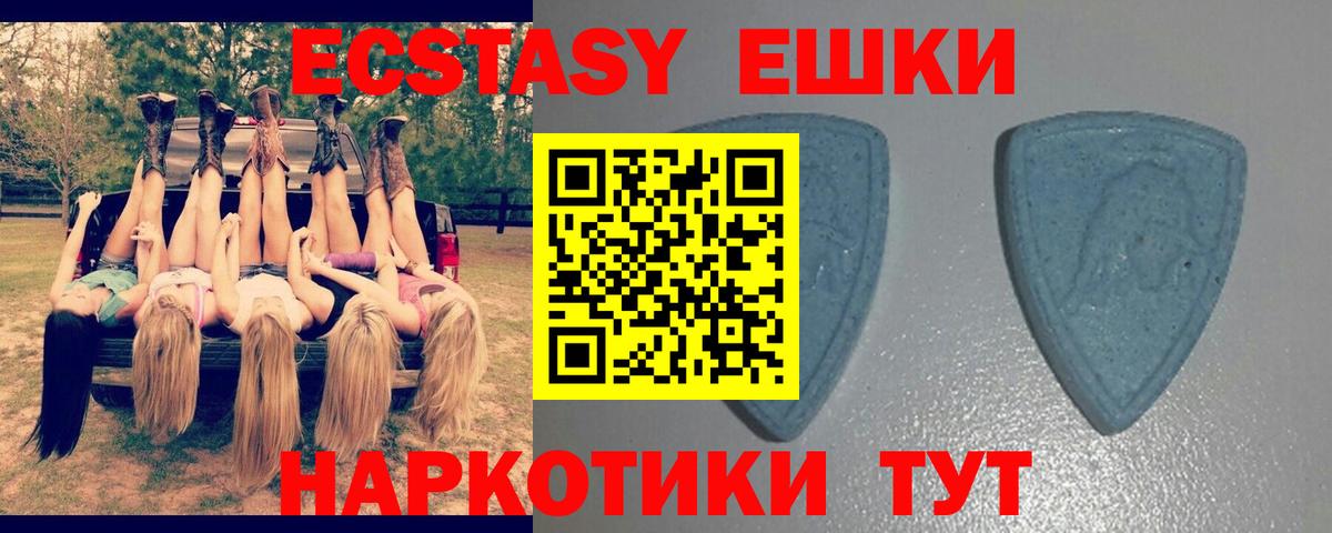Лыткарино  Экстази DUBAI  Вход с VPN 