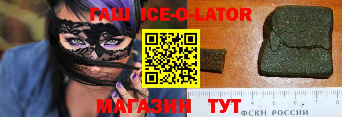 ГАШ Cannabis Лыткарино