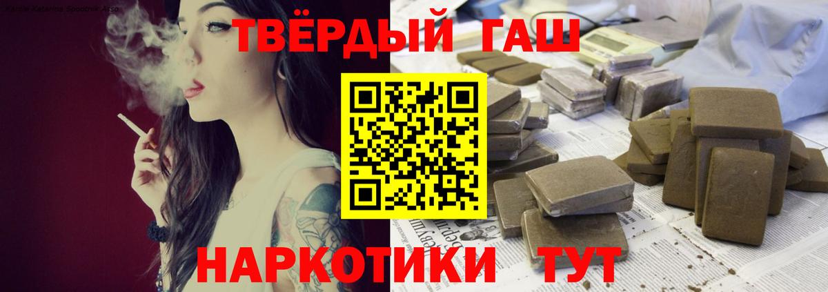 ГАШ hashish  купить наркотик  Вход с VPN  ГАШ  Лыткарино  Гашиш гашик 