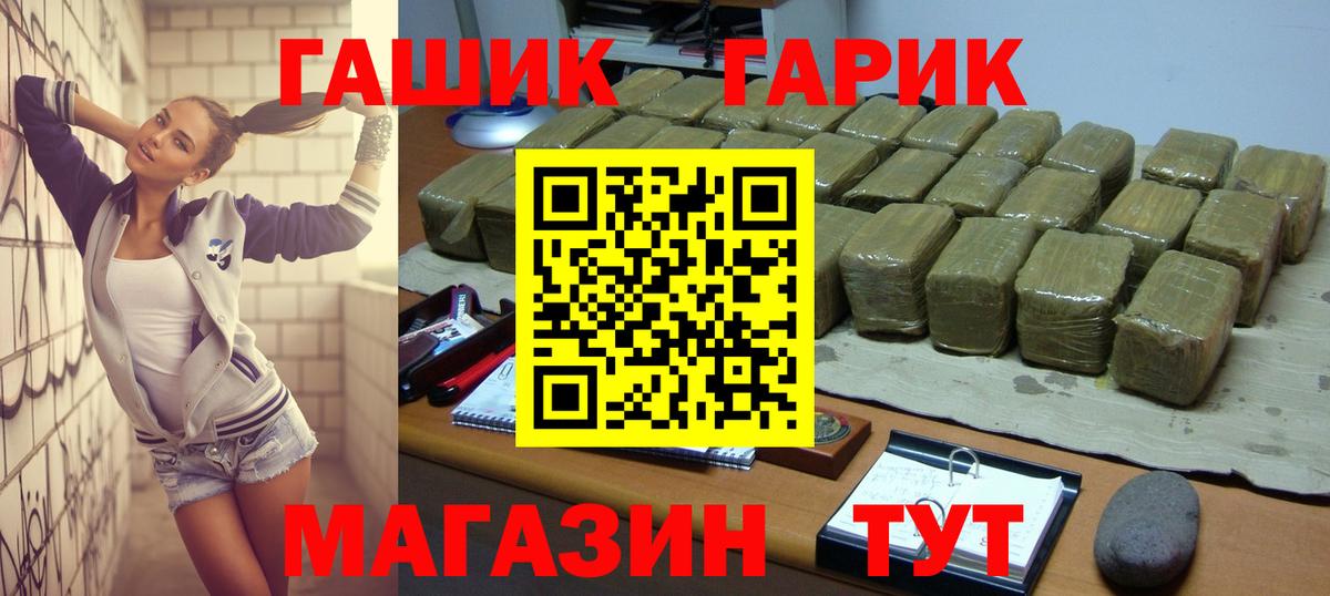МАРИХУАНА  НБОМе  Вход с VPN  Лыткарино  Меф МЯУ МЯУ   Канабис  Гашиш 