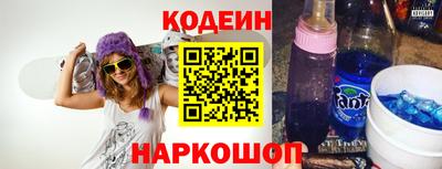 MESCALINE Славянск-на-Кубани