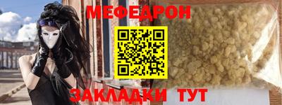 MDMA Славгород