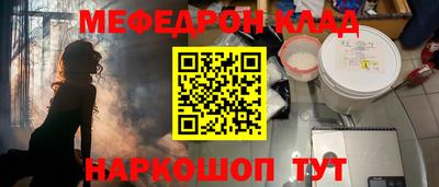 прущие крисы Сланцы