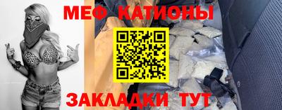 прущие крисы Сланцы