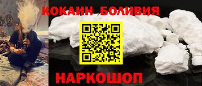 MESCALINE Славянск-на-Кубани