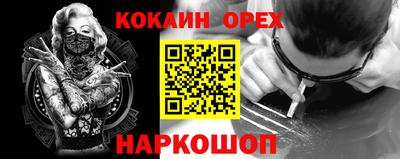 прущие крисы Среднеуральск