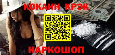 MESCALINE Славянск-на-Кубани