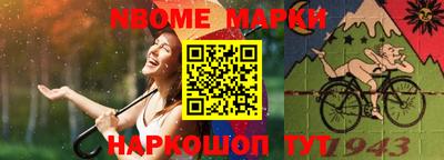 MESCALINE Славянск-на-Кубани