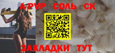 прущие крисы Среднеуральск