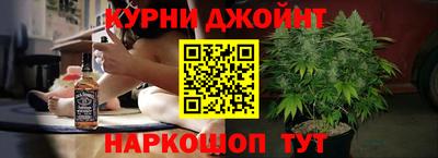 MESCALINE Славянск-на-Кубани