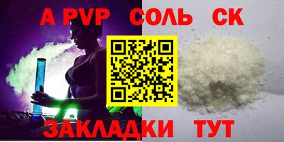 MESCALINE Славянск-на-Кубани