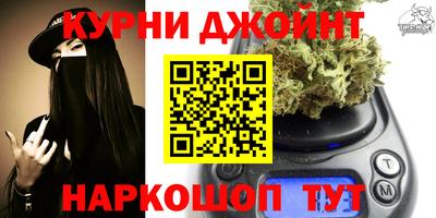 прущие крисы Сланцы