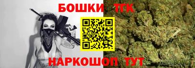 прущие крисы Сланцы