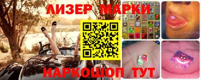 MESCALINE Славянск-на-Кубани