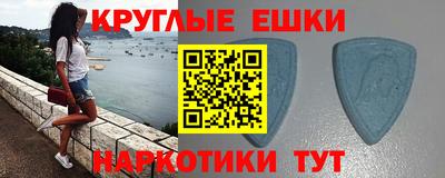 MDMA Славгород
