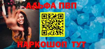 прущие крисы Сланцы