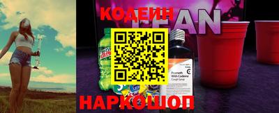 MESCALINE Славянск-на-Кубани