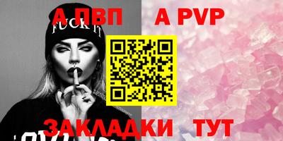 MESCALINE Славянск-на-Кубани