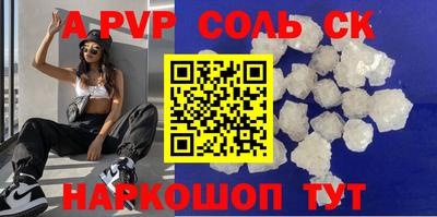 mix Ставрополь