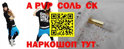 MDMA Славгород
