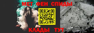 прущие крисы Сланцы