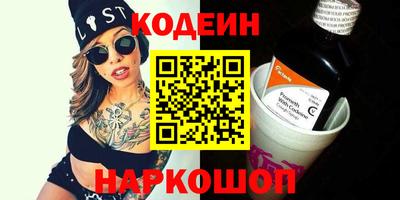 spice Старая Купавна