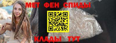 прущие крисы Сланцы