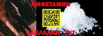 прущие крисы Сланцы