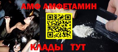 прущие крисы Сланцы