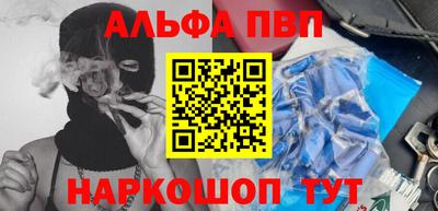 MESCALINE Славянск-на-Кубани