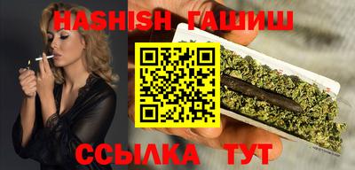 прущие крисы Сланцы