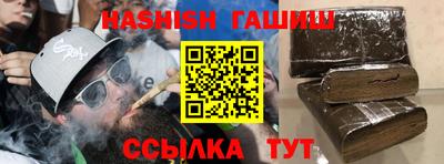 прущие крисы Сланцы