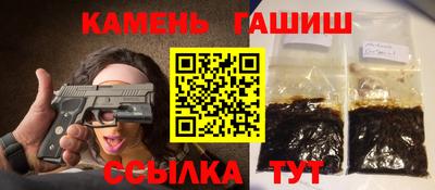 MESCALINE Славянск-на-Кубани