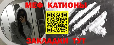 MDMA Славгород