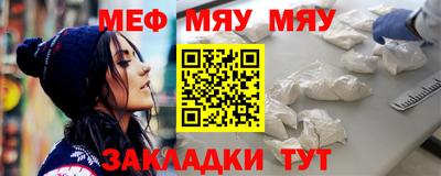 MDMA Славгород
