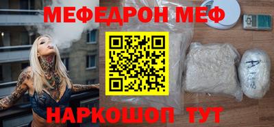 прущие крисы Сланцы