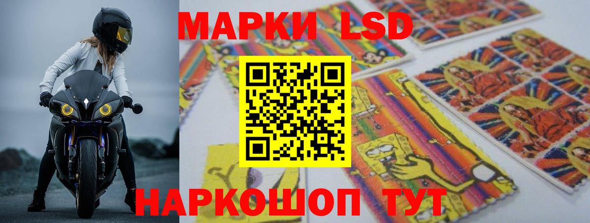 LSD-25 экстази ecstasy  Вход с VPN  Лыткарино  ЛСД экстази ecstasy 