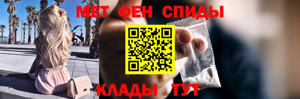 МЕТАМФЕТАМИН Декстрометамфетамин 99.9%  Первитин  Лыткарино  МЕТАМФЕТАМИН Декстрометамфетамин 99.9%  Вход с VPN 