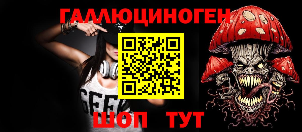 Галлюциногенные грибы Cubensis  Вход с VPN  Псилоцибиновые грибы MAGIC MUSHROOMS  Лыткарино 