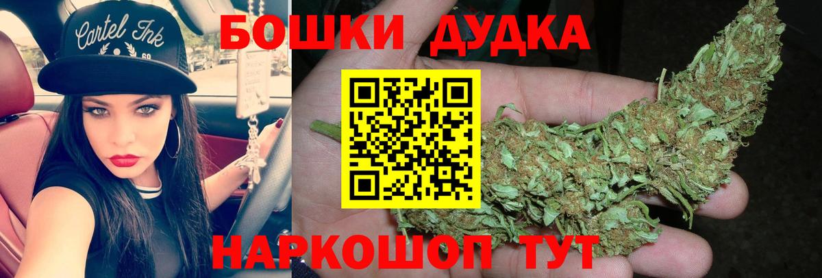 Марихуана планчик  Каннабис Bruce Banner  Каннабис LSD WEED  Вход с VPN  Каннабис ГИДРОПОН  Лыткарино 